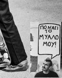 Vans Greece presents "Nous" video by Kostas Mandilas