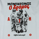 T-shirt with graphic of children and text on a white background