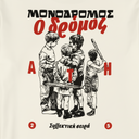 MOC x Spent1 Tee - Off White