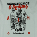 MOC x Spent1 Tee - Sage Green