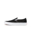 Vans Skate Slip-On Black White